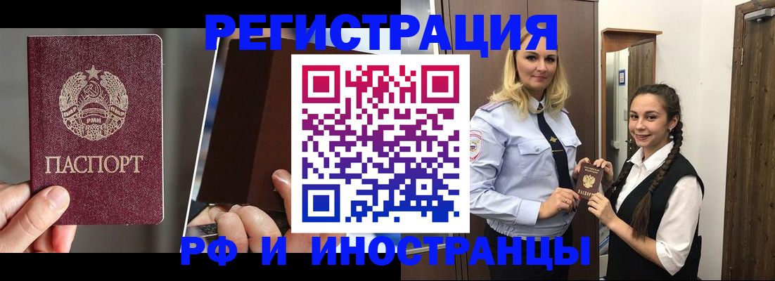 форма 3 в Поронайске